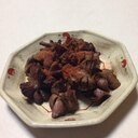 砂肝のカレー風味豊かな漬け焼き